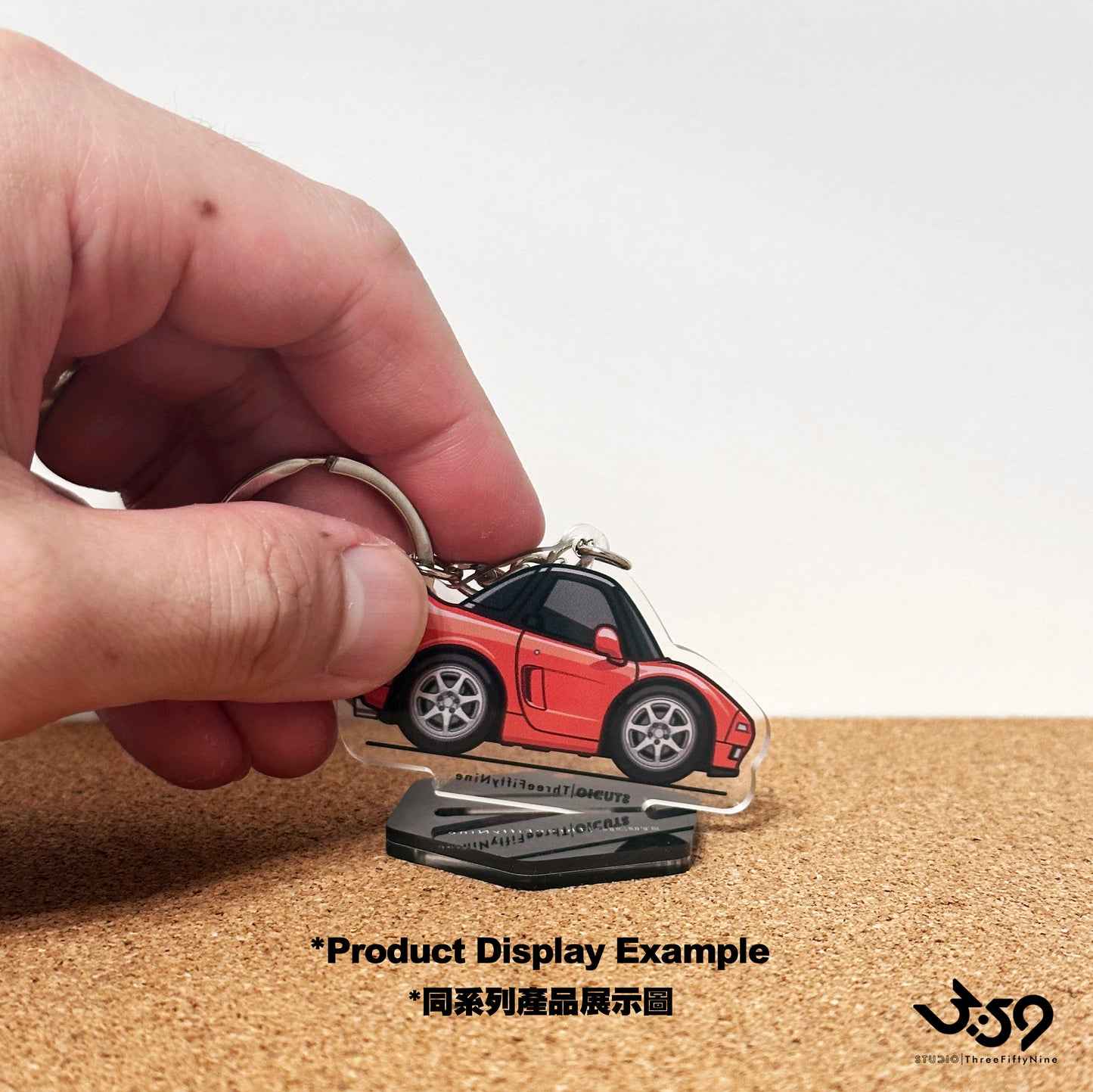 AE86 匙扣
