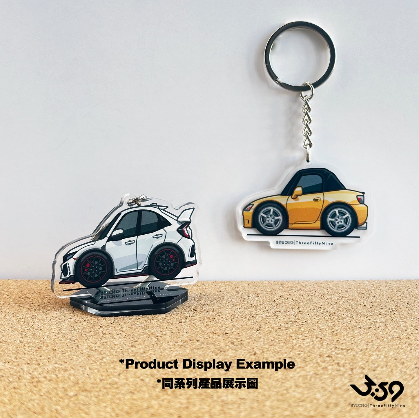 AE86 匙扣