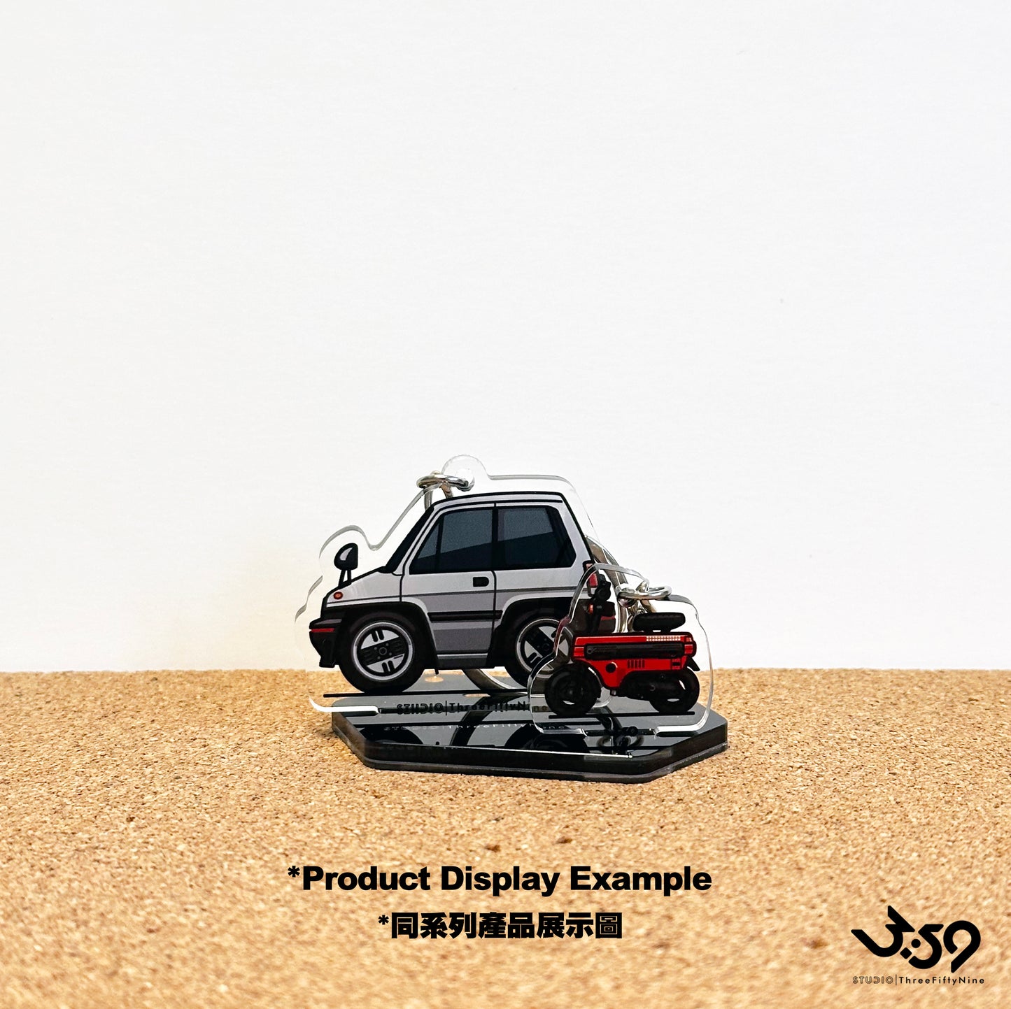 City R & Motocompo 匙扣
